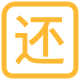 租車app軟件開發