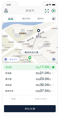 網約車系統開發