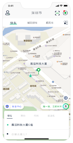 網約車系統開發