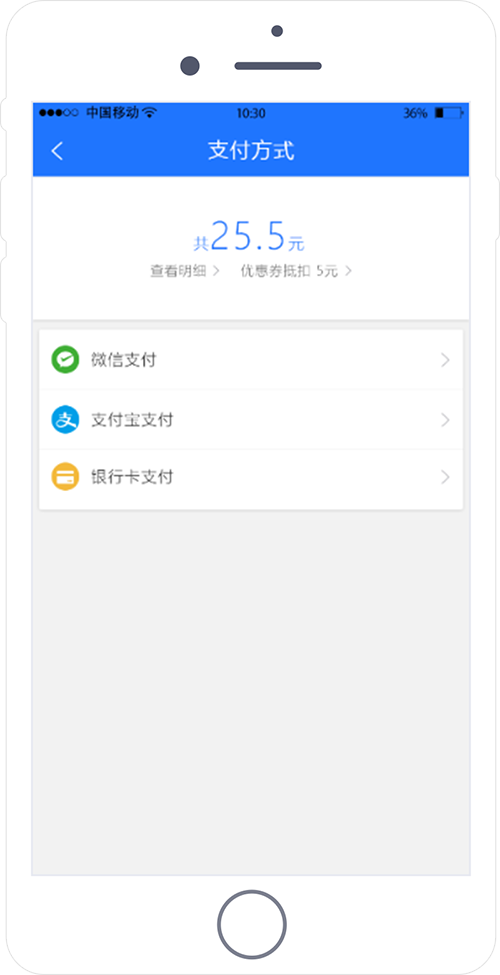 順風車軟件開發