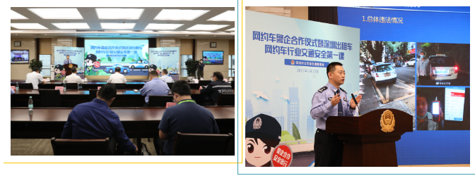 網約車系統_網約車系統開發_網約車系統開發公司_深圳網約車系統開發公司_深圳網約車新規