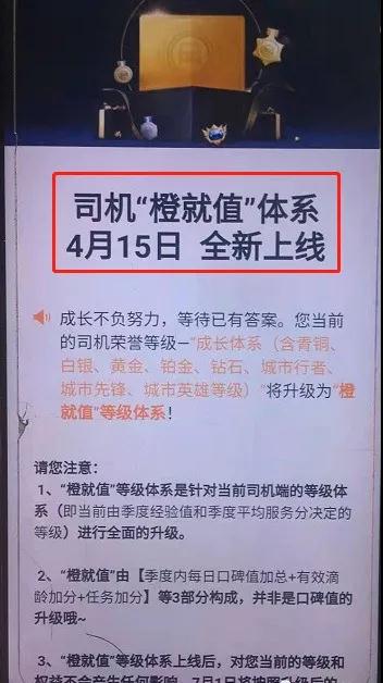 網約車牌照申請_網約車系統開發_城際車系統開發_代駕系統開發_共享汽車系統開發_跑腿系統開發_貨運系統開發