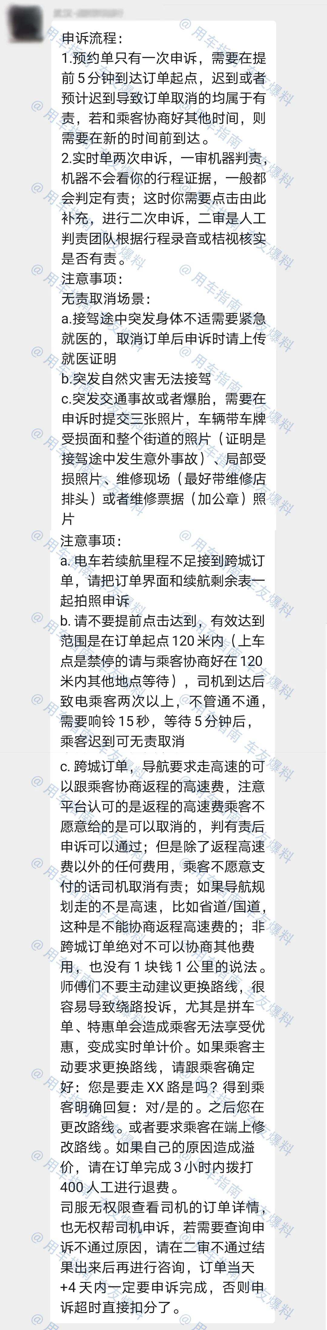 網約車牌照申請_網約車系統開發_城際車系統開發_代駕系統開發_共享汽車系統開發_網約車平臺