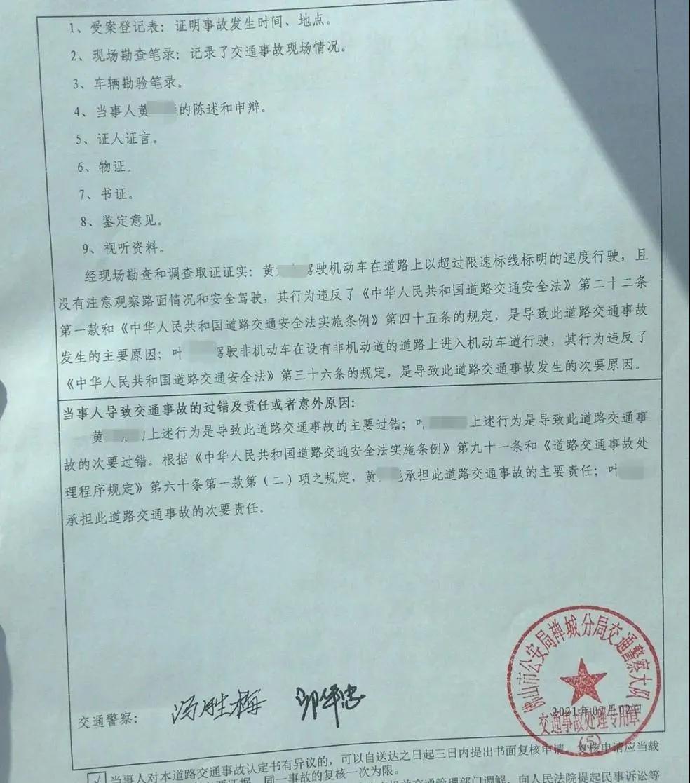 網(wǎng)約車發(fā)生交通事故，司機(jī)和平臺如何承擔(dān)責(zé)任？有依據(jù)了