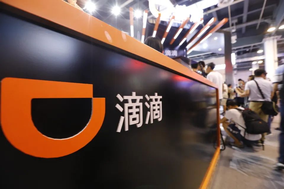 滴滴三季度營收514億元，日均單量達到3130萬單_滴滴打車系統開發_滴滴打車軟件開發_滴滴打車APP開發