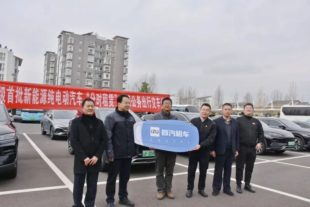 猿著租車系統開發獲悉麗江市探索公務用車“分時租賃”新模式_租車系統開發_公務用車軟件開發_分時租賃APP開發