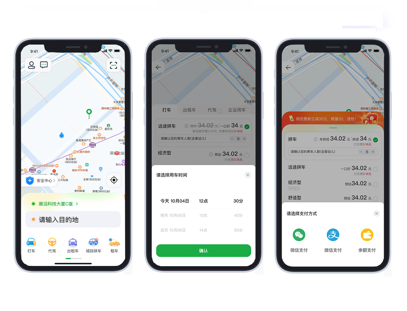 猿著城際車系統(tǒng)開發(fā)公司從幾個(gè)維度分析公路客運(yùn)行業(yè)是不是還值得去做_定制客運(yùn)_城際車系統(tǒng)開發(fā)_城際班線APP開發(fā)解決方案